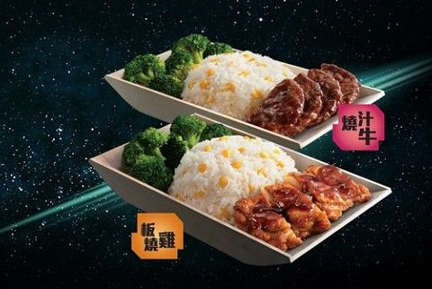 麥記推碟頭飯　網友：想挑機試有幾難食