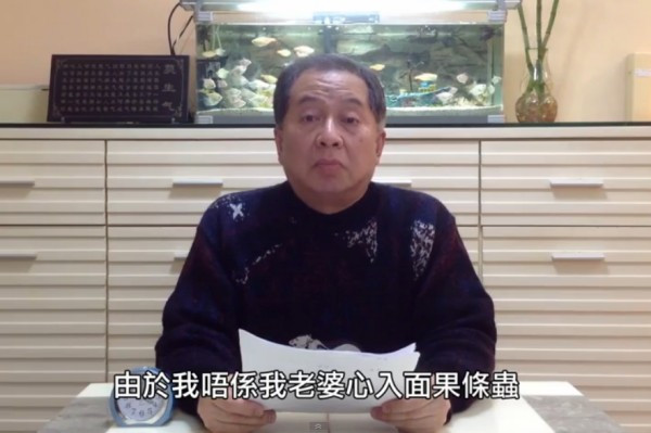 《四點鐘世伯》為謠言解畫