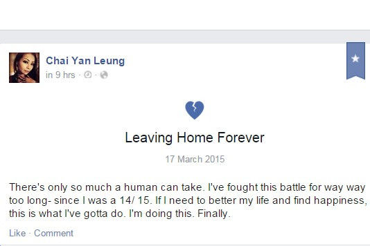 全城嘩然 齊昕遭家暴?