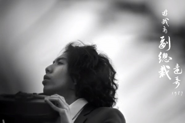 【潮爆廣告】幸福醫藥宣揚新獅子山下精神