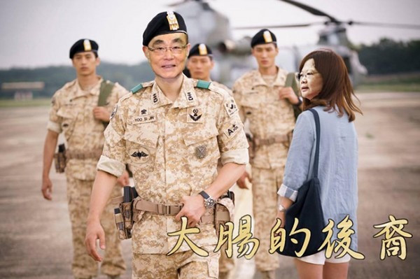 台灣軍方版《太陽的後裔》 未演先看衰