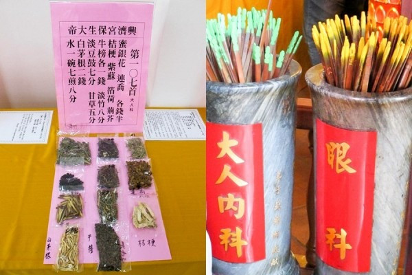 台灣廟宇功能多　開藥方還能抓壞人
