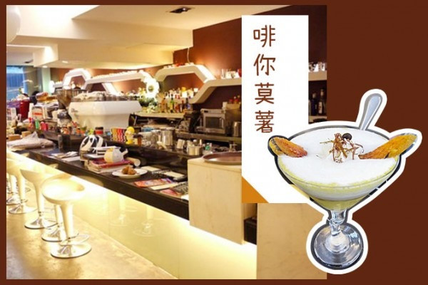 番薯加咖啡？台灣有一家創意咖啡店 用番薯打響招牌！