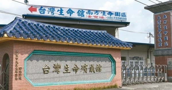 撿平貨，找「法拍」；跑車、名畫、殯儀館一應俱全