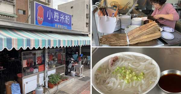 【隱世美食】當地人帶路，盡享「真．台南小吃」