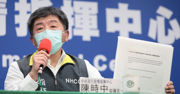 防疫大戰沾染政治味，攻擊世衛成官民潮流