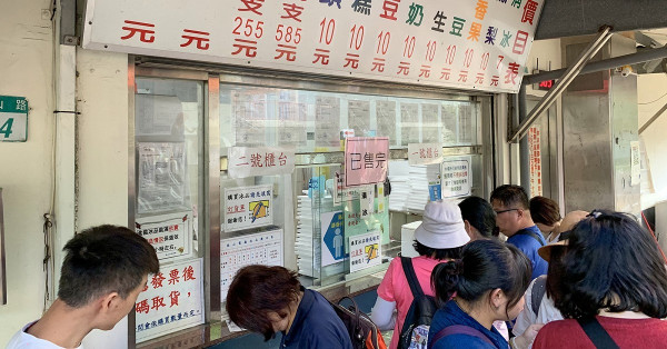 【最後召集】台電冰棒賣到十月，用山泉水無添加劑