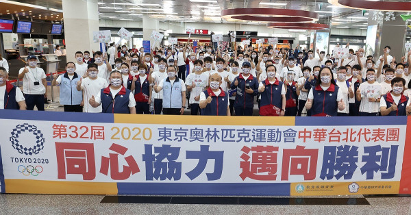 究竟選手重要？還是官員重要？