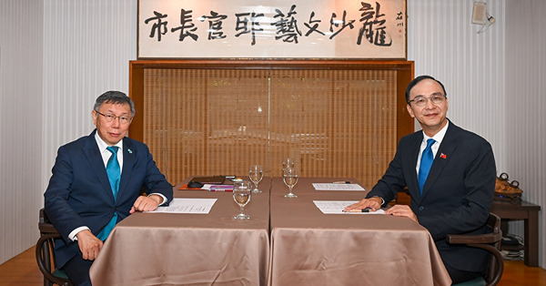 綠營民望急跌，藍白合勝算增