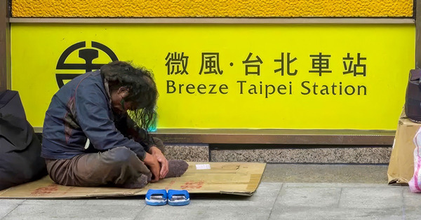 台灣貧富差距超陸趕港