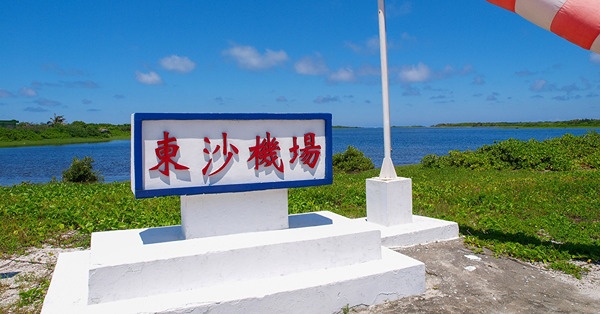 大陸會否劍指台灣離島？