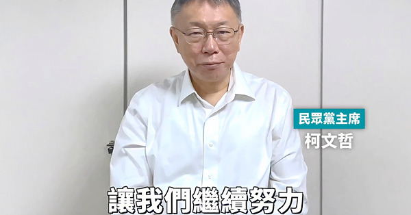 島內第三勢力漸失動能