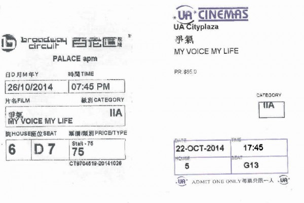 《爭氣》值得看