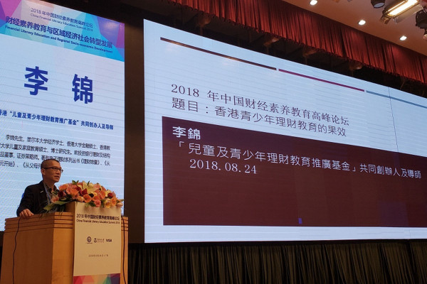 錢大家都會賺，可是應該怎樣管理呢？