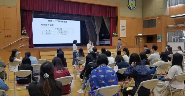 以非牟利推動理財教育