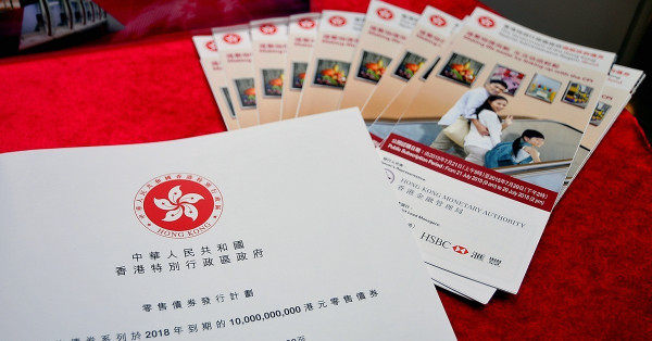 iBond不應用來炒賣，是教孩子學習理財的良機