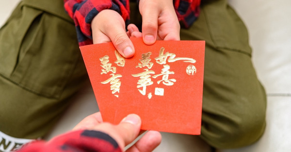 如何利用利是錢教子女理財？