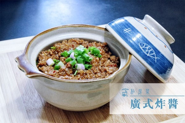 廣式炸醬