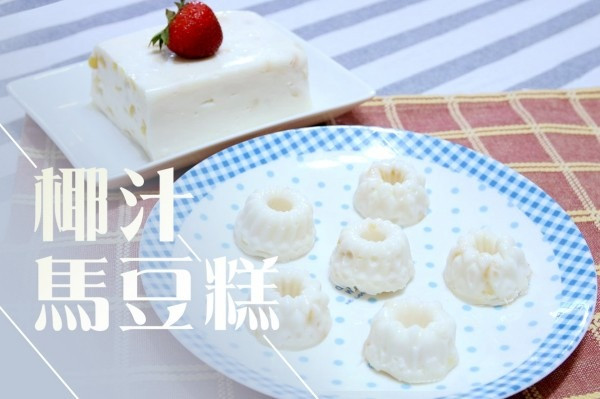 椰汁馬豆糕