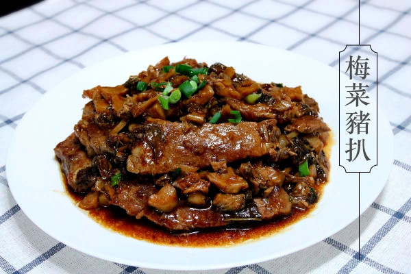 【送飯一流】梅菜豬扒