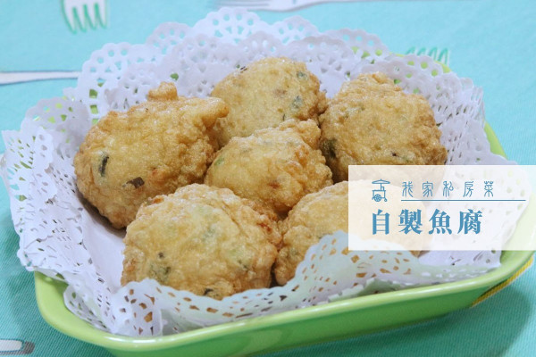 【煮餸配麵乜都得】自製魚腐