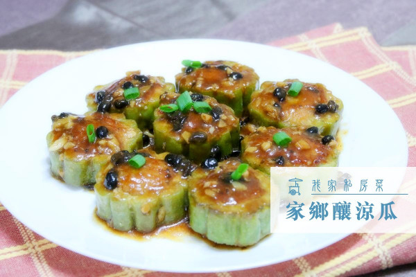 【吃苦就是吃補】家鄉釀涼瓜