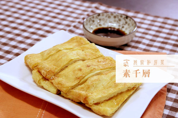 【食得健康啲】素千層