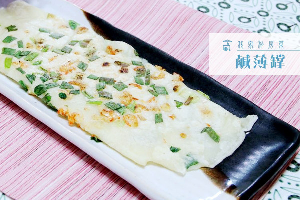 【香脆點心】鹹薄罉