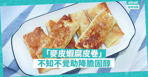 【飲食做起】想有效降膽固醇維持血壓，試試將燕麥加進家常菜之中