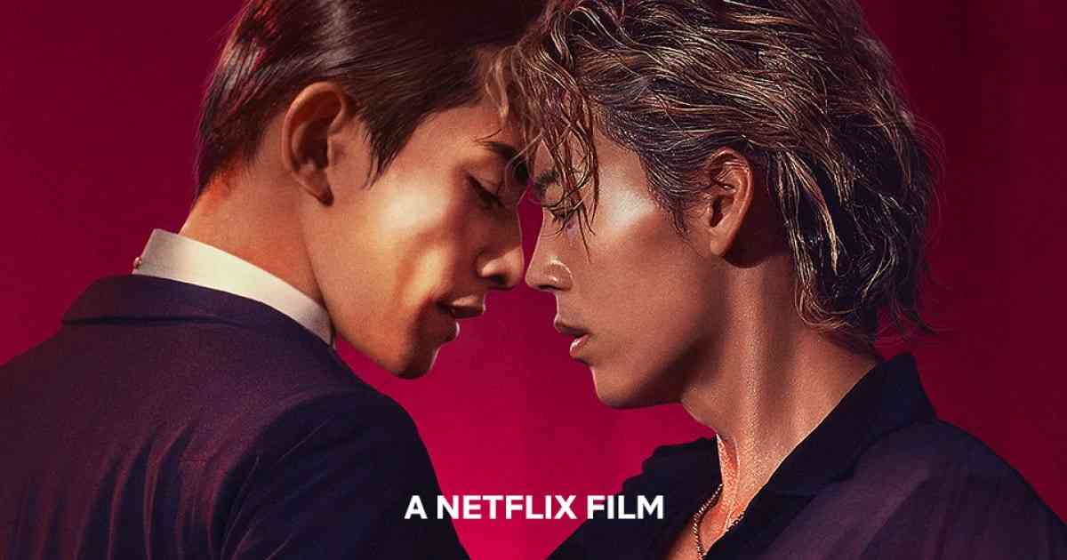 Netflix電影《10DANCE》：每一步、每一口呼吸都是情慾的拉扯