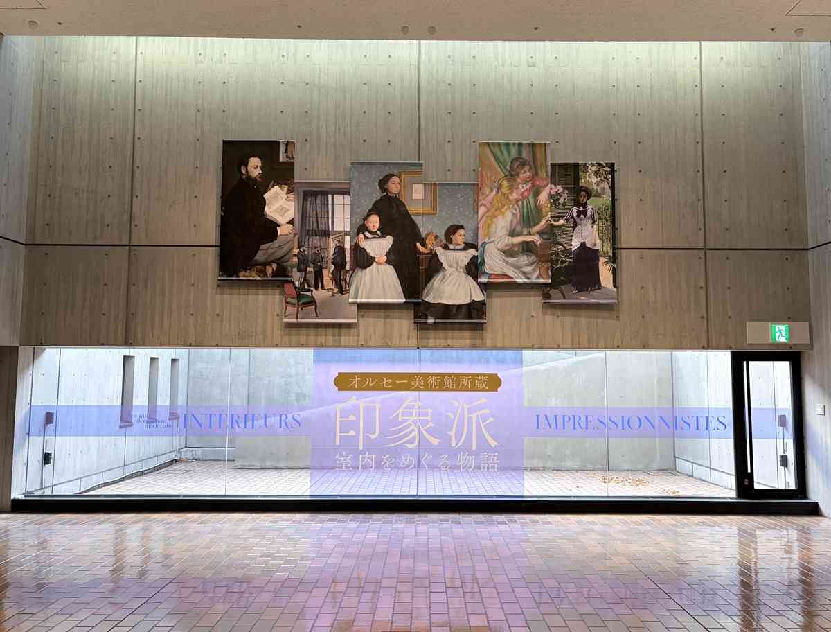東京年度大型展覽《印象派—關於室內的故事》:印象派的光影哲學 東京年度大型展覽《印象派—關於室內的故事》:印象派的光影哲學