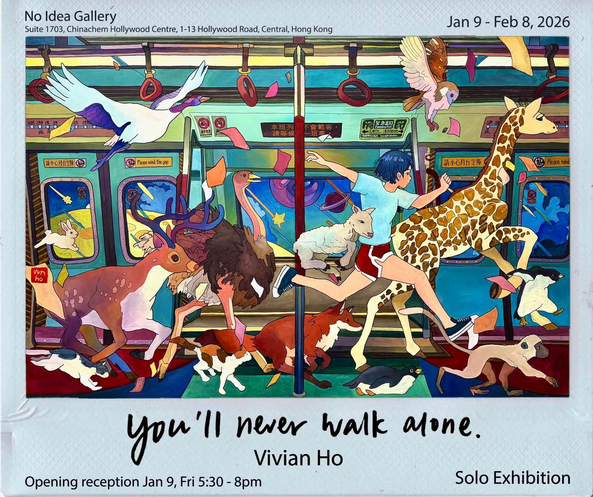 January Artcation:西九表演藝術節《剩女經濟》、香港街舞文化節劇場《痛流》、個展《You'll never walk alone》 January Artcation:西九表演藝術節《剩女經濟》、香港街舞文化節劇場《痛流》、個展《You'll never walk alone》