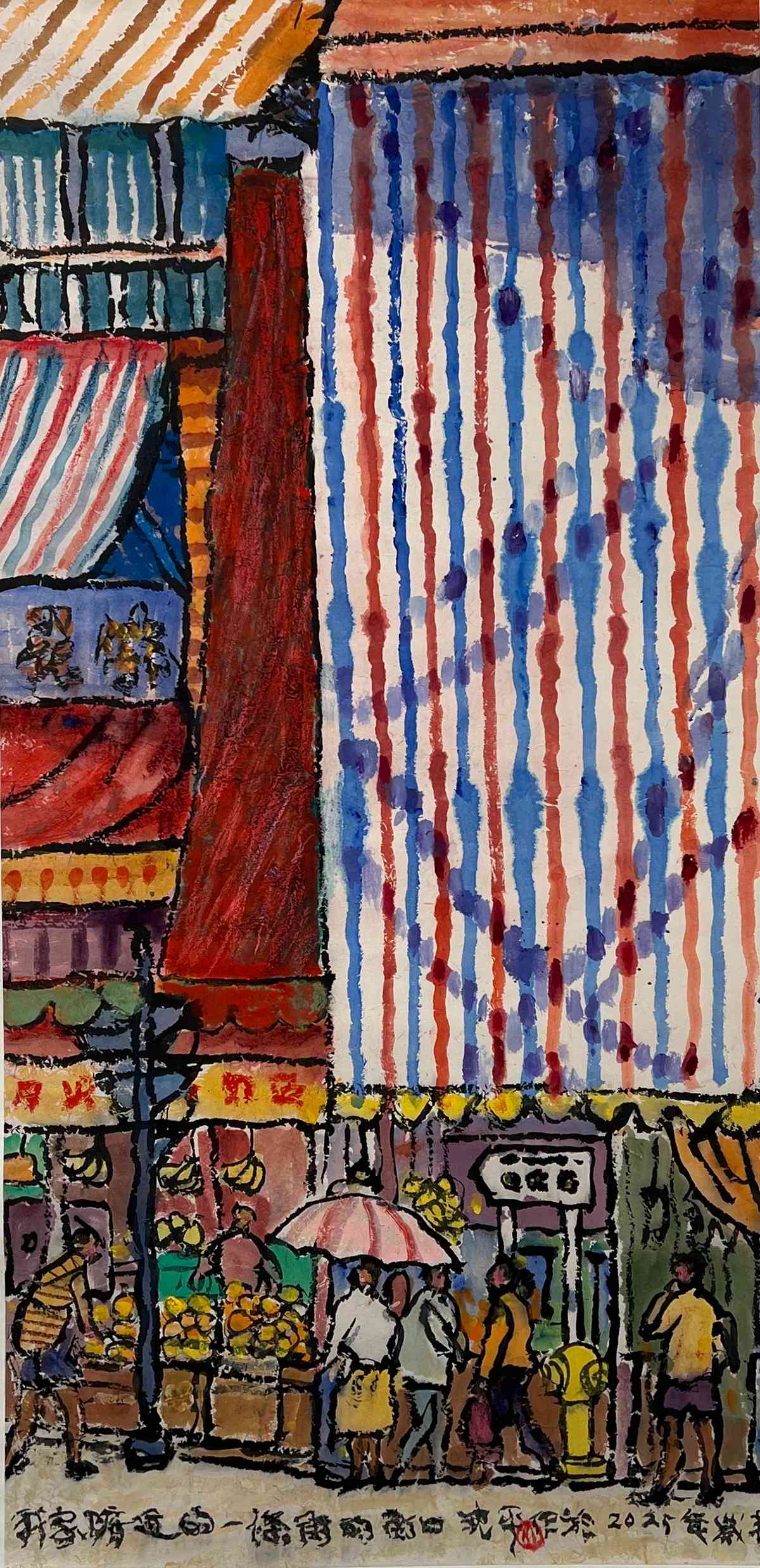 沈平：以靈動線條與色塊，續寫生命與城市的篇章