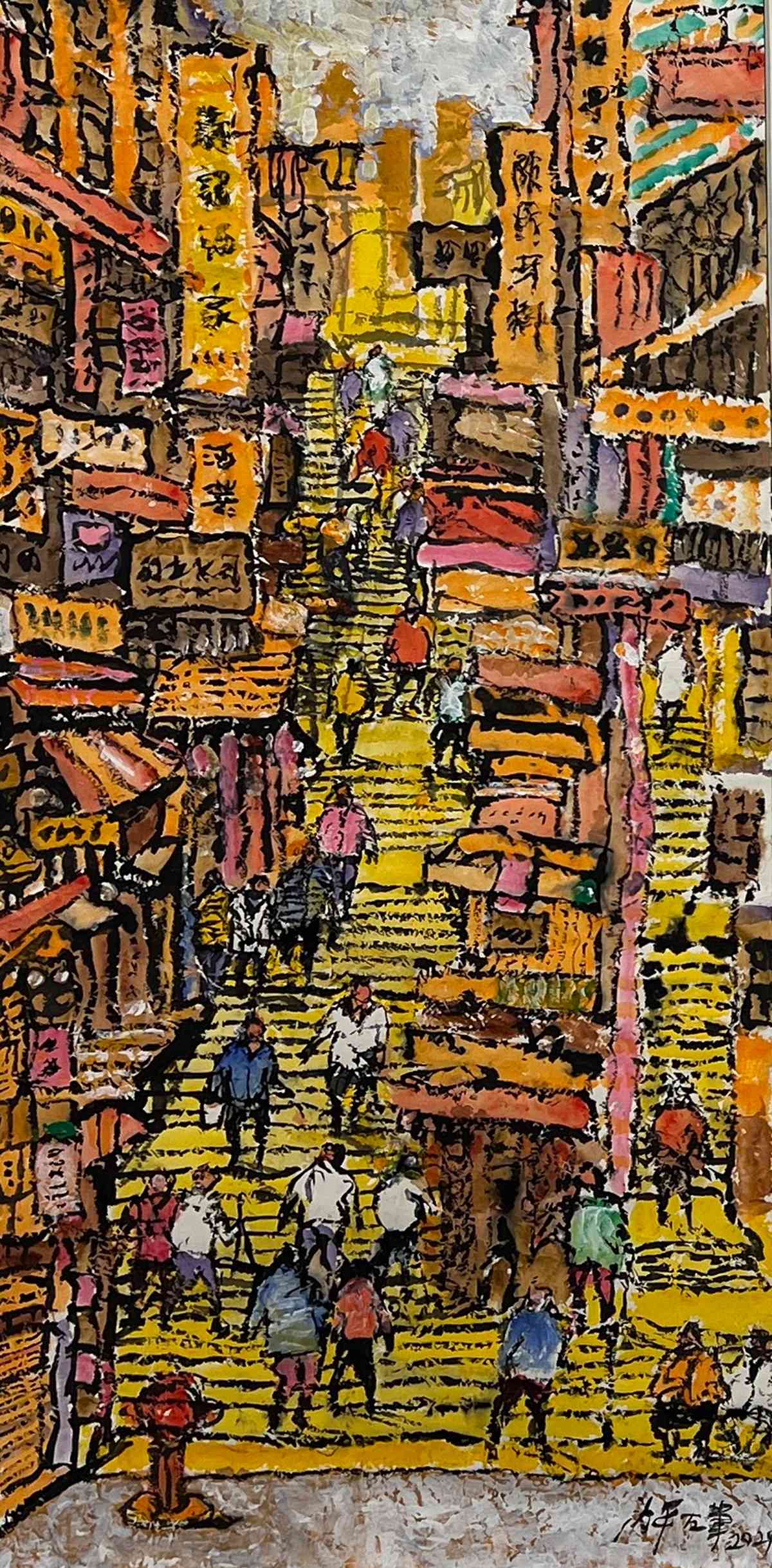 沈平：以靈動線條與色塊，續寫生命與城市的篇章