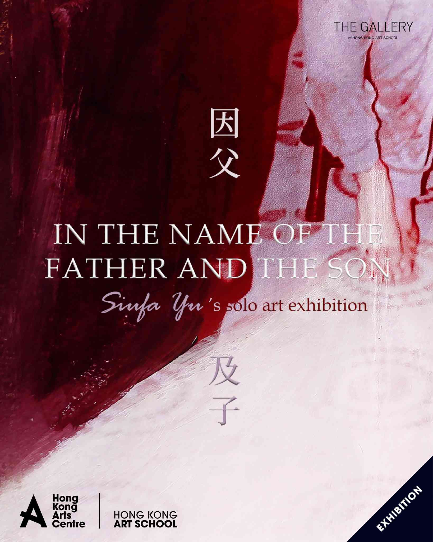 April Art Map：「全女班」《冬天物語》、珠寶展覽「琳瑯&mdash;&mdash;紐約大都會藝術博物館世界珠寶珍藏」、個展《因父及子》