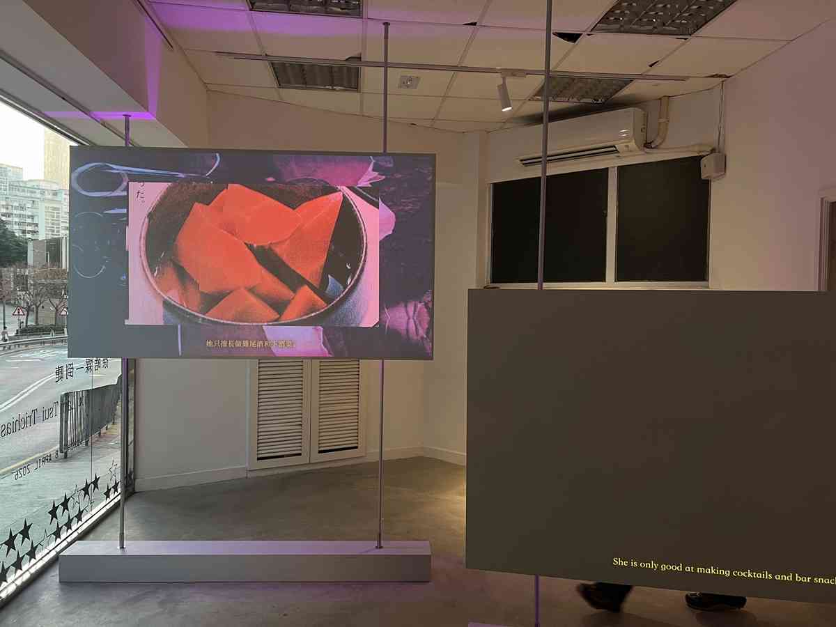 徐皓霖個展「倒睫」：規範之外的存在，如何撼動所謂的常規？