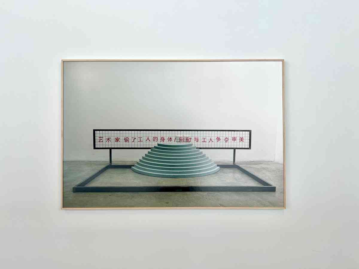 專訪策展人郭瑛：展覽「保持在線：全球供應」中的舊世界與新世界