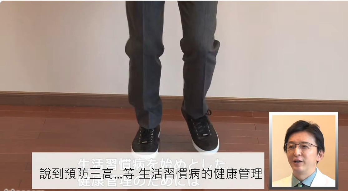 懶人運動｜日醫研發爆紅「殭屍操」　每日6分鐘消除內臟脂肪　熱量消耗如健走30分鐘