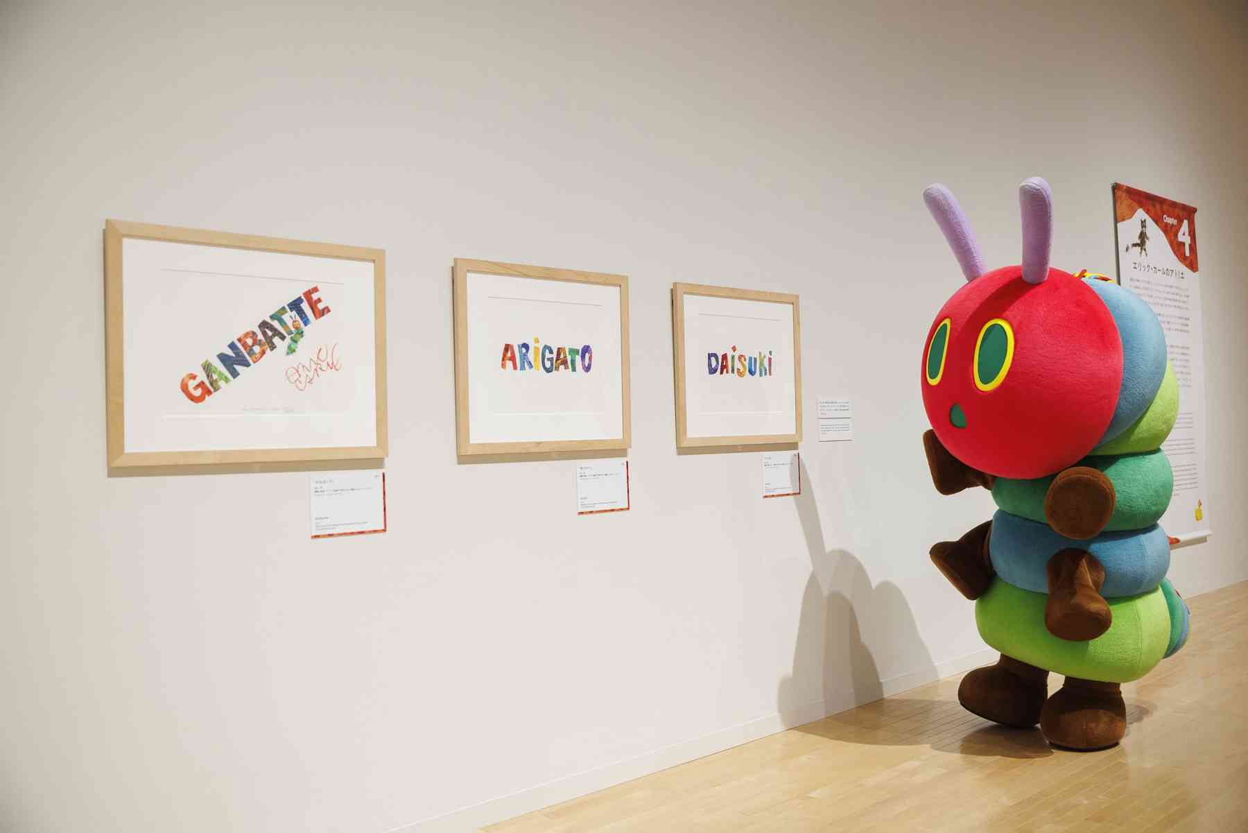 走進色彩魔術師的紙上溫室！2026 東京「艾瑞&middot;卡爾特展：一切，從好餓的毛毛蟲開始」，匆忙鬧市中尋回大人的童心