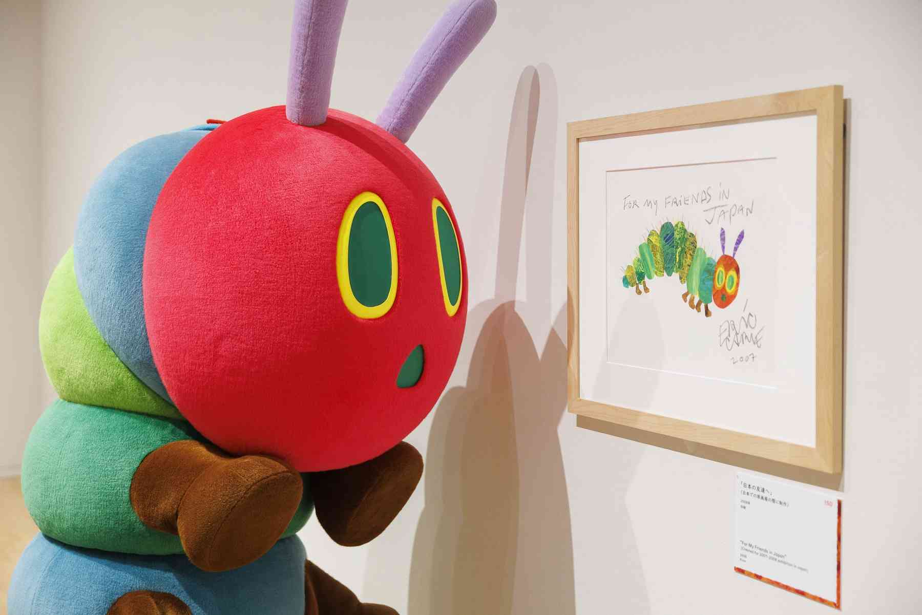 走進色彩魔術師的紙上溫室！2026 東京「艾瑞&middot;卡爾特展：一切，從好餓的毛毛蟲開始」，匆忙鬧市中尋回大人的童心