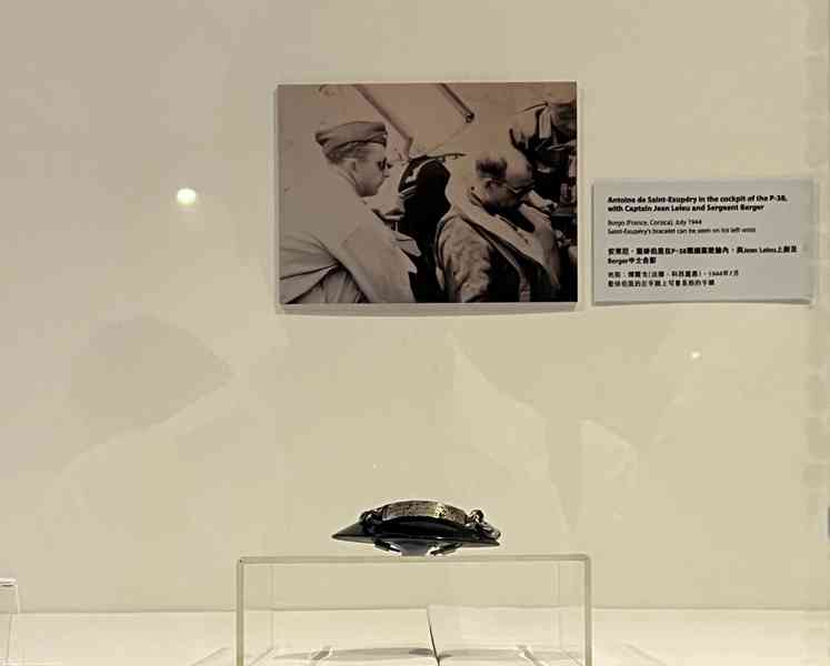 「小王子與飛行員」特展:從珍稀原稿見證二戰中誕生的《小王子》,化作黑暗裡的一道光 「小王子與飛行員」特展:從珍稀原稿見證二戰中誕生的《小王子》,化作黑暗裡的一道光