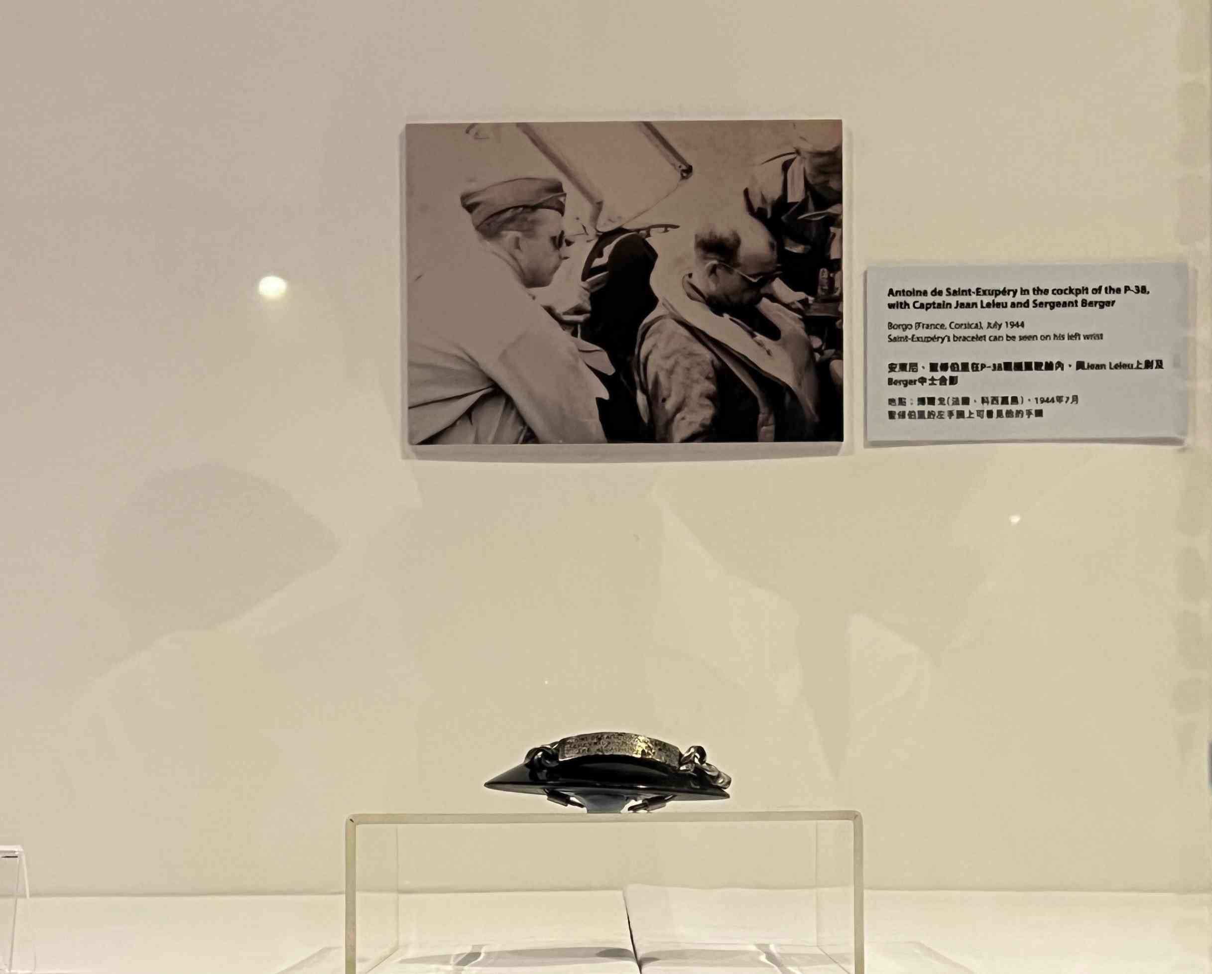 「小王子與飛行員」特展：從珍稀原稿見證二戰中誕生的《小王子》，化作黑暗裡的一道光