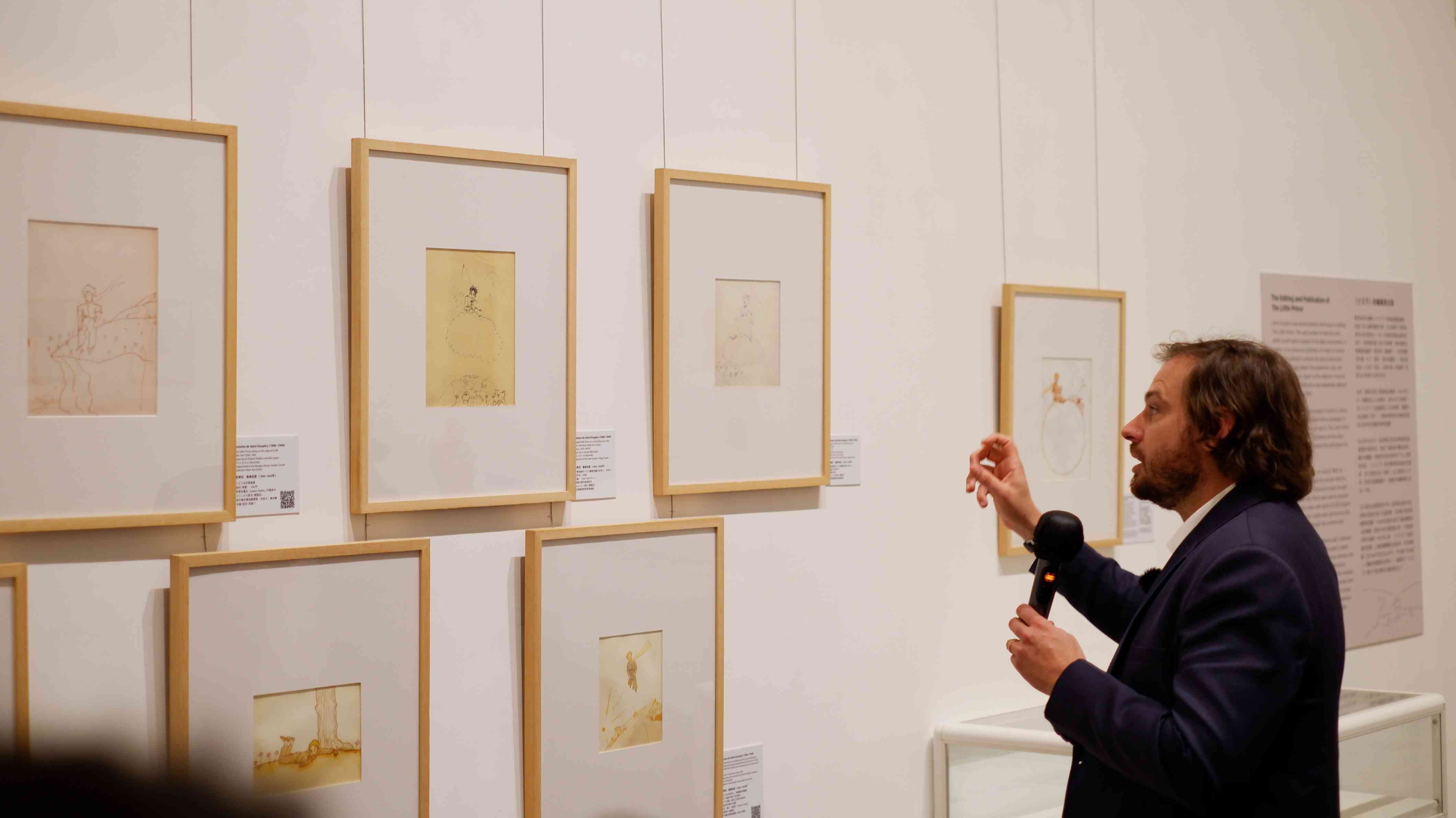「小王子與飛行員」特展：從珍稀原稿見證二戰中誕生的《小王子》，化作黑暗裡的一道光