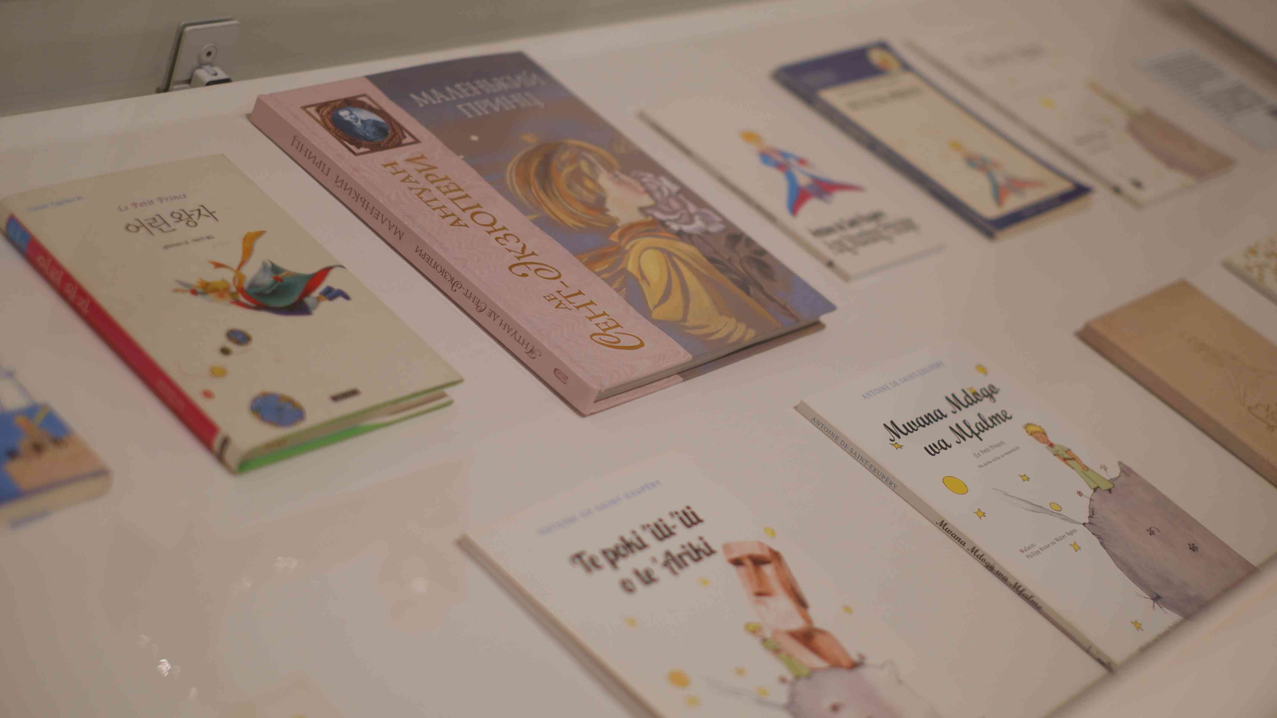 「小王子與飛行員」特展：從珍稀原稿見證二戰中誕生的《小王子》，化作黑暗裡的一道光