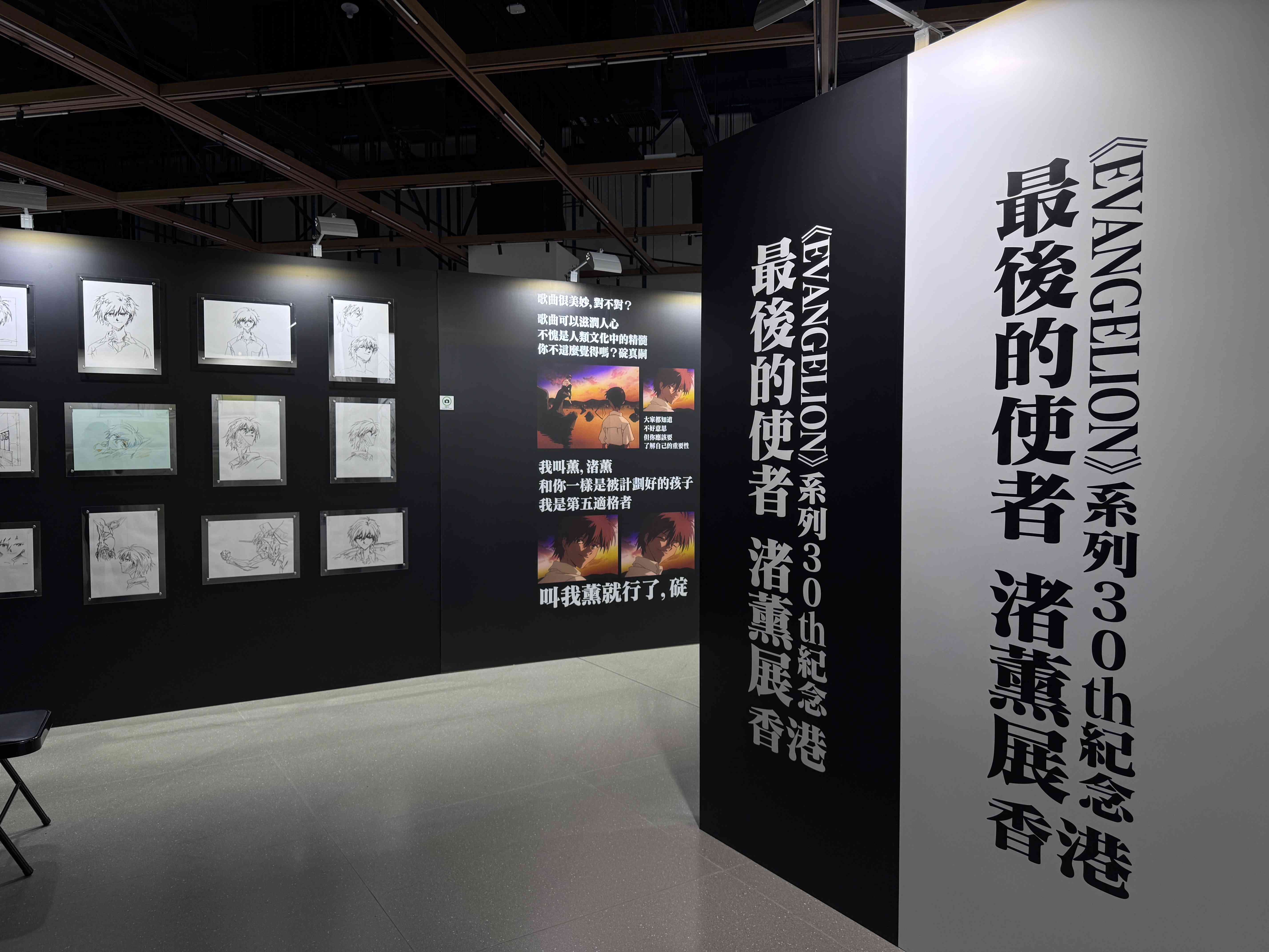 《新世紀福音戰士》系列三十週年紀念：只想守護生命中某個重要的人