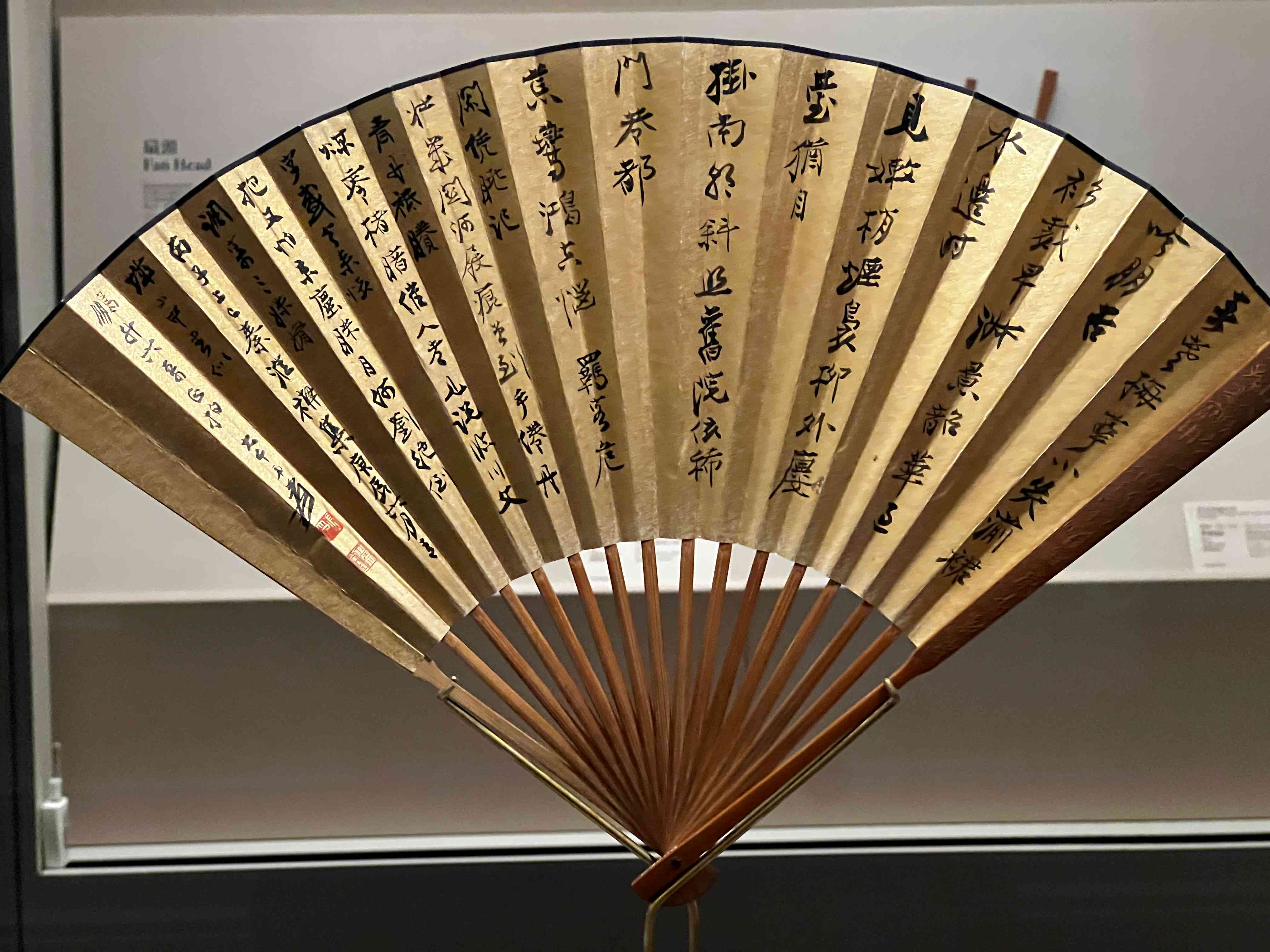 《難得清風──靜觀樓藏扇精選》：在方寸間，窺見一個深邃的藝術世界