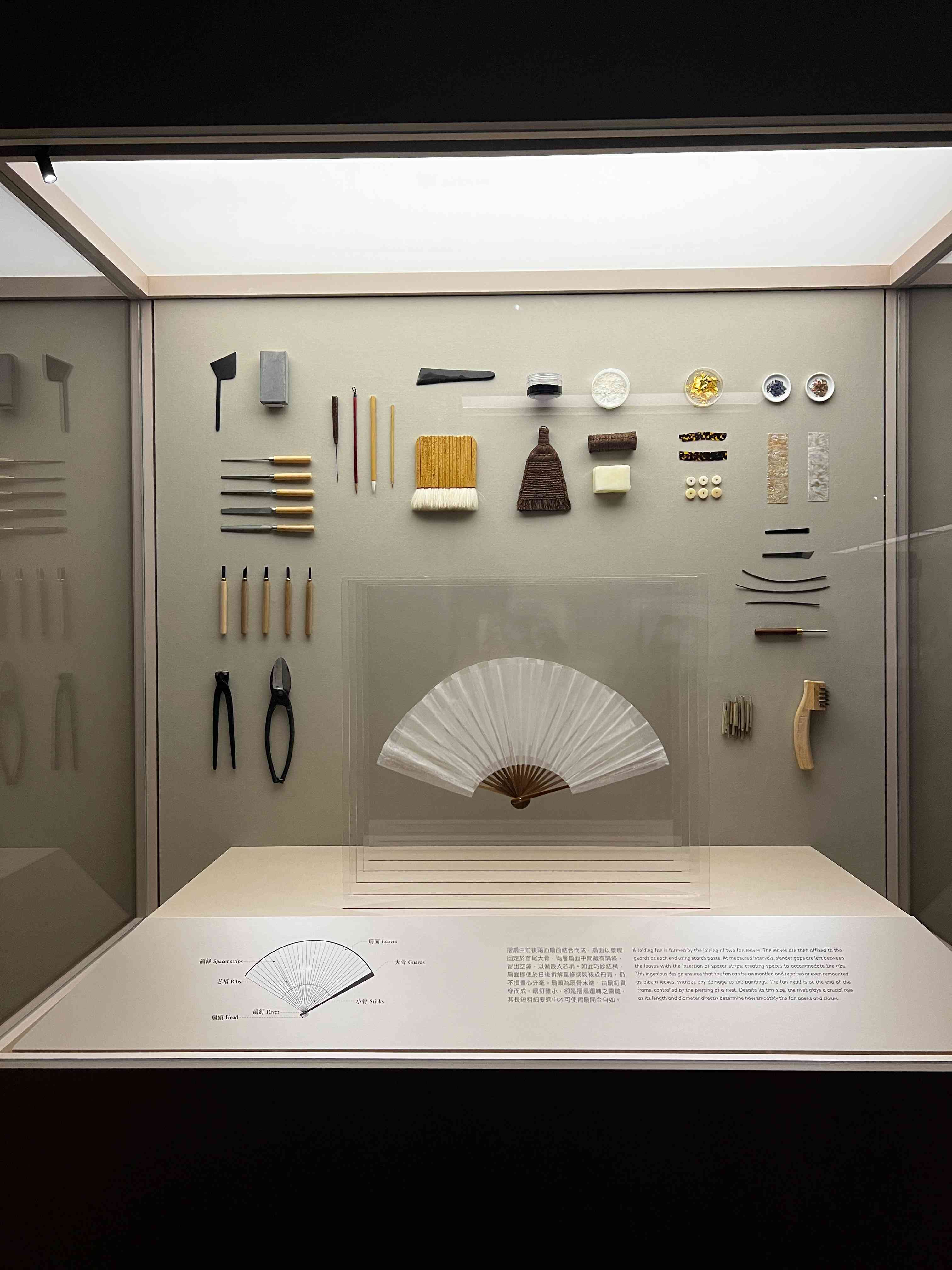 《難得清風──靜觀樓藏扇精選》:在方寸間,窺見一個深邃的藝術世界 《難得清風──靜觀樓藏扇精選》:在方寸間,窺見一個深邃的藝術世界