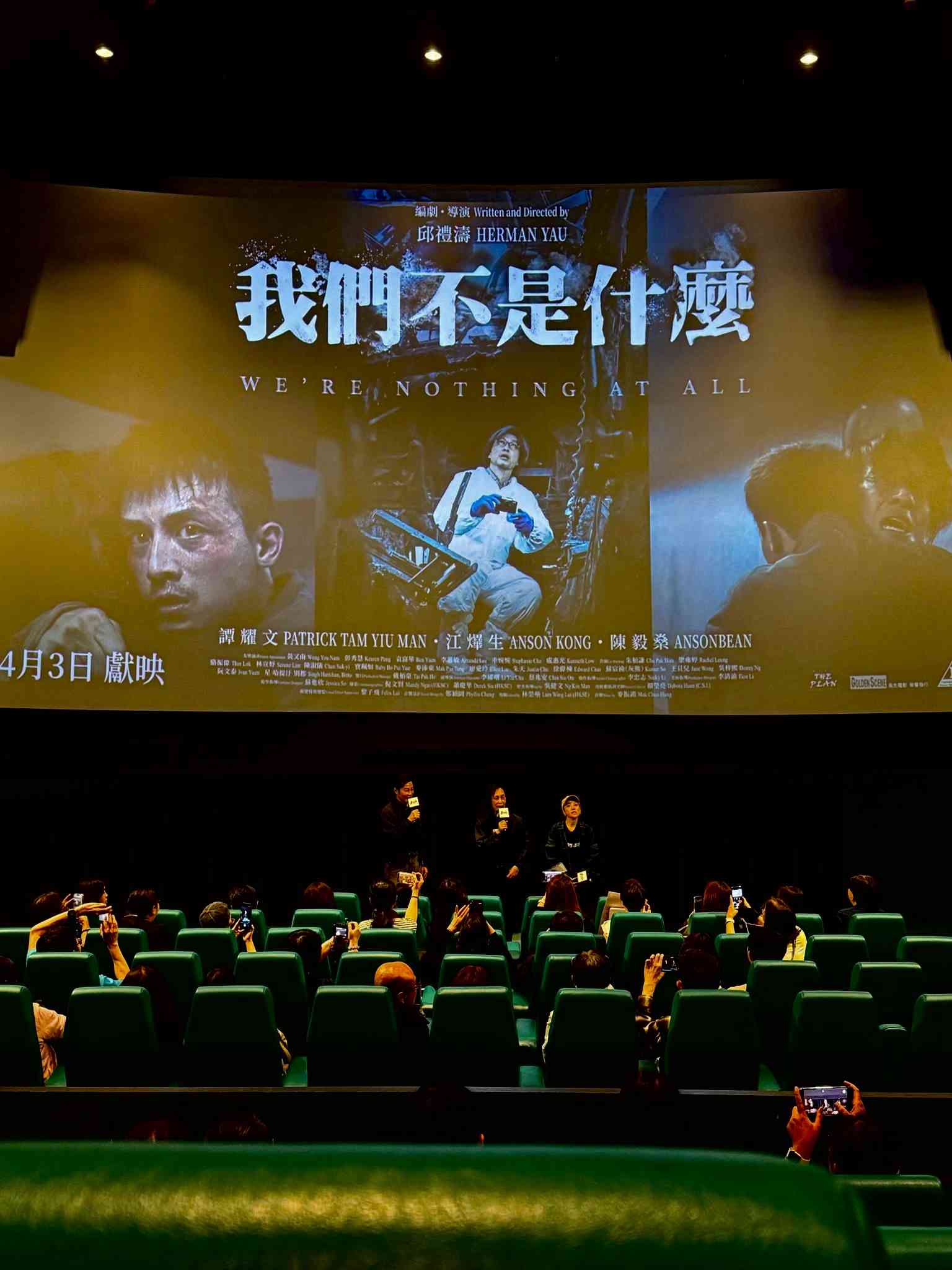 《我們不是甚麼》：壓抑之城的最後一擊，瑕不掩瑜的憤怒詩篇