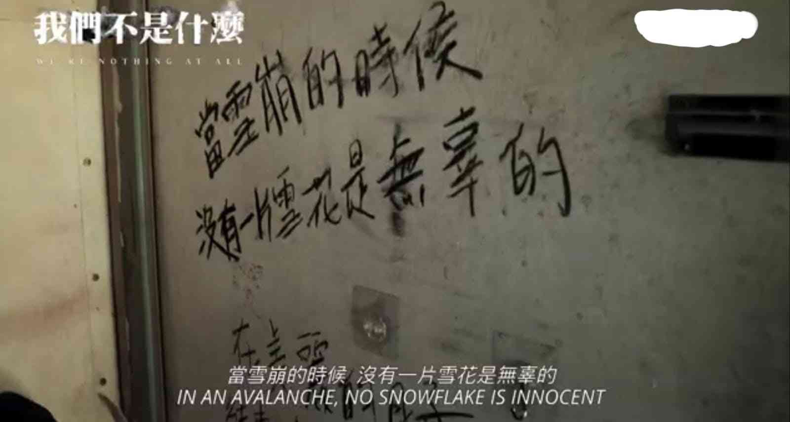 《我們不是甚麼》：壓抑之城的最後一擊，瑕不掩瑜的憤怒詩篇