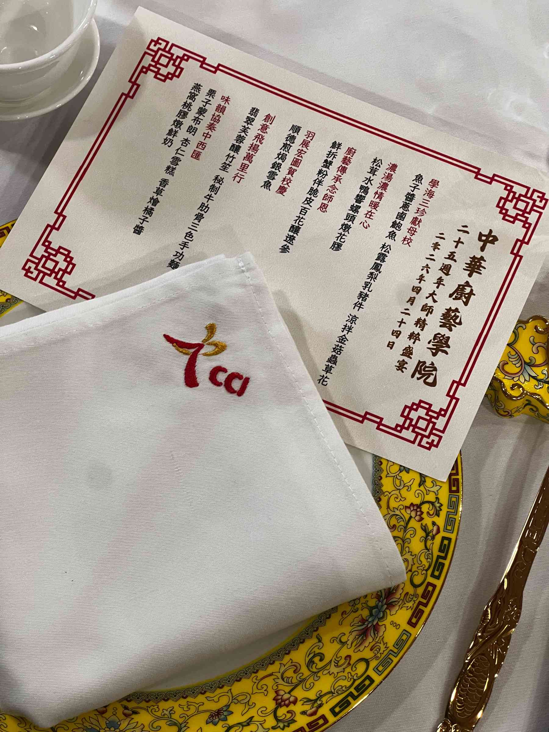 江山代有人才出！中華廚藝學院 25 年代代傳承，續寫香港味道